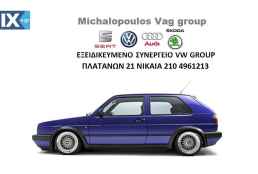 VW/ AUDI/ SEAT /SKODA.
