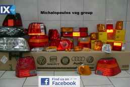 Michalopoulos Vag Group Φανάρια Πίσω VW BUS & AUDI