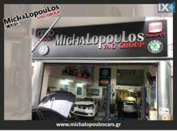 SERVICE AUDI ΠΡΟΣΦΟΡΑ ΝΙΚΑΙΑ - ΠΕΙΡΑΙΑΣ MICHALOPOULOS VAG GROUP