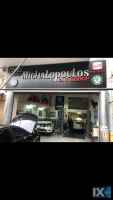 SERVICE AUDI ΠΡΟΣΦΟΡΑ ΝΙΚΑΙΑ - ΠΕΙΡΑΙΑΣ MICHALOPOULOS VAG GROUP