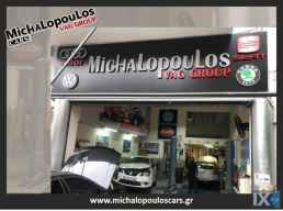 SERVICE SEAT ΠΡΟΣΦΟΡΑ ΝΙΚΑΙΑ - ΠΕΙΡΑΙΑΣ MICHALOPOULOS VAG GROUP