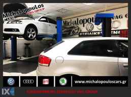 ΕΞΕΙΔΙΚΕΥΜΕΝΟ ΣΥΝΕΡΓΕΙΟ VAG GROUP ΝΙΚΑΙΑ - ΠΕΙΡΑΙΑΣ