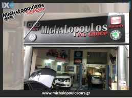 SERVICE SKODA ΠΡΟΣΦΟΡΑ ΝΙΚΑΙΑ - ΠΕΙΡΑΙΑΣ MICHALOPOULOS VAG GROUP